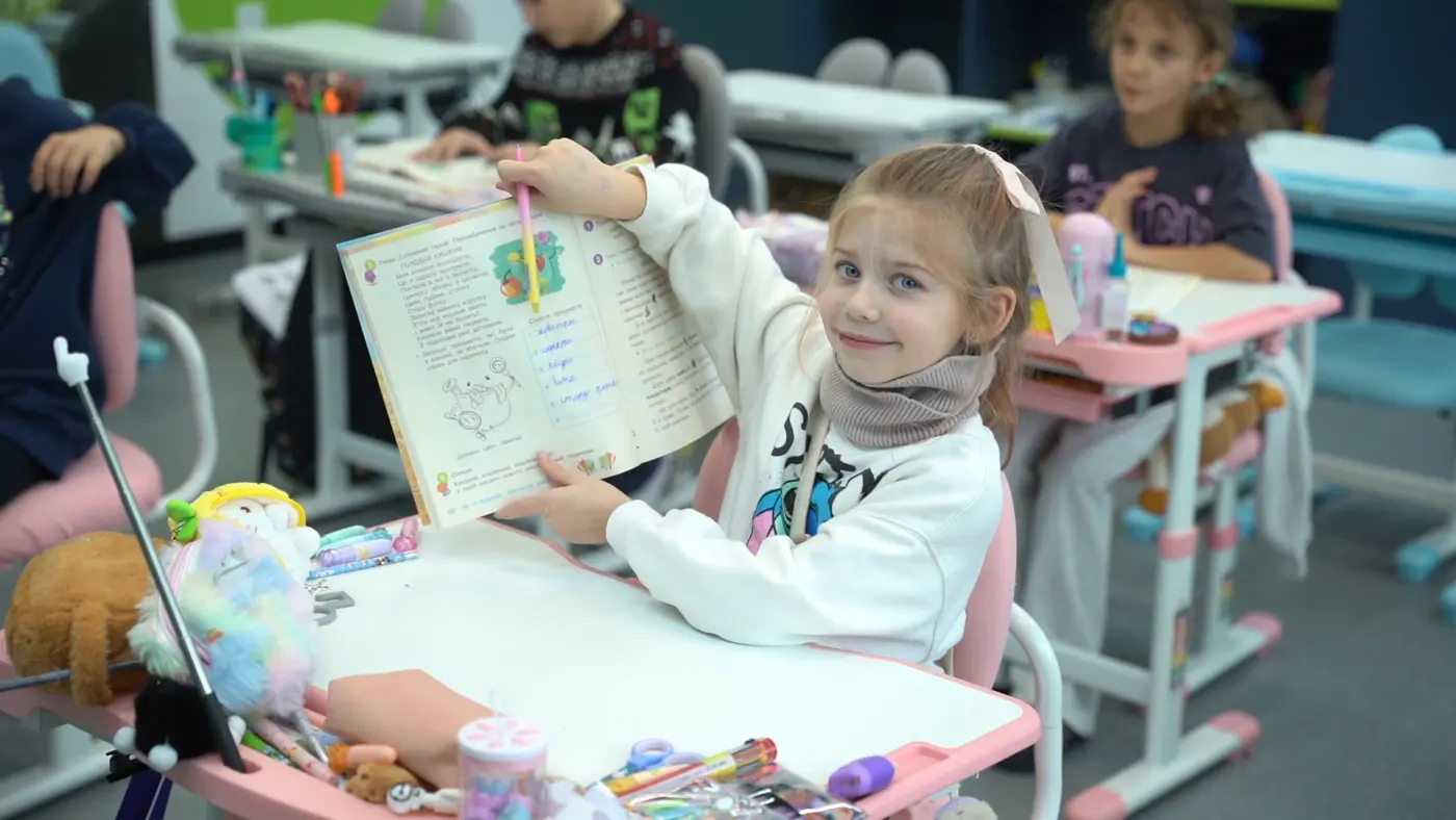 Урок у класі початкової школи