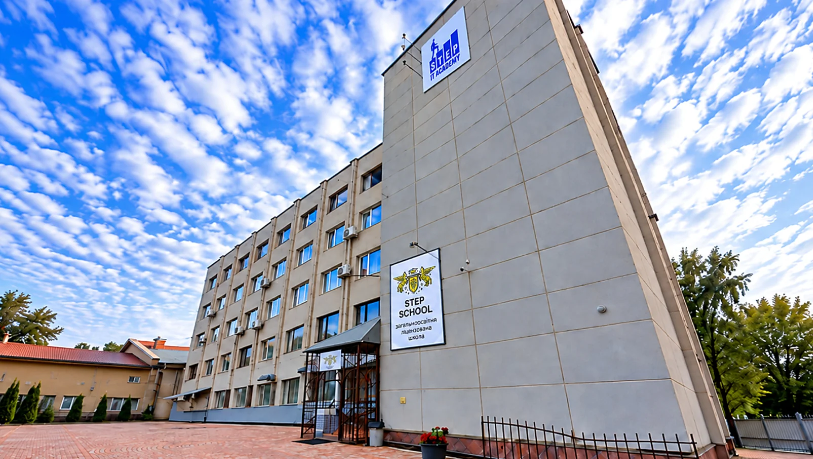 Будівля STEP School у Тернополі